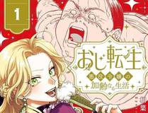 看脸时代封面